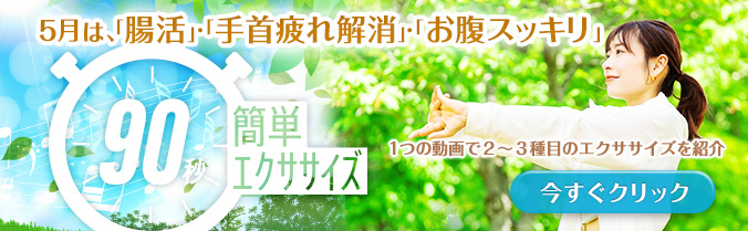 メイン
